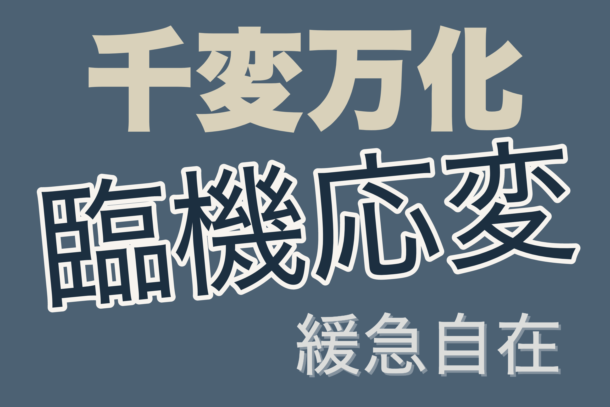 □希少 非売品 不受不施掃苔録 / 日蓮宗不受不施派研究所 平成13年-